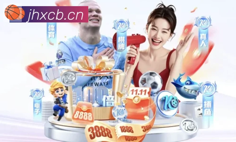 华体网页版页面登录平台生态图